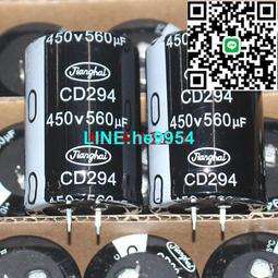 560UF 450V 新貨日本 紅寶石 RUBYCON 電容 450V560UF 30*45 MXK 歷史價格詳細信息