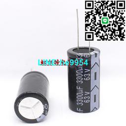 63v3300uf 63v 20x40mm NICHICON 日本正品尼康 VR 發燒電解電容 歷史價格詳細信息