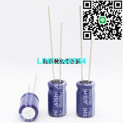 【小楊嚴選】高頻電解電容 50V10UF 5x11 10uf 50v三瑩NXH高頻低阻長壽命 歷史價格詳細信息