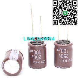 【小楊嚴選】高頻電解電容 50V10UF 5x11 10uf 50v三瑩NXH高頻低阻長壽命 歷史價格詳細信息
