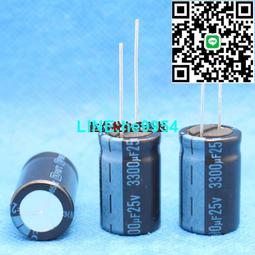 【小楊嚴選】臺灣電解電容 35V1500UF 16x20 1500UF 35V 三信SK高頻低阻1 歷史價格詳細信息