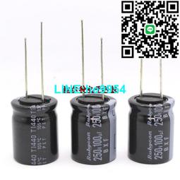 【小楊嚴選】日本紅寶石電解電容 400V100UF 25x25 100uf 400v MXC系列10 歷史價格詳細信息