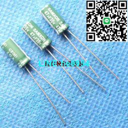 高頻5x11 25v47uf c88h插件鋁電解 電容 貼片電容器 電解電容 歷史價格詳細信息