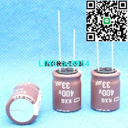 400v33uf 400v 16x20 RUBYCON 日本正品紅寶石 WXA電解電容 歷史價格詳細信息
