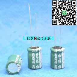 臺產電解電容 50V100UF 8*12 100UF50V豐賓KF高頻低阻長壽命105度 歷史價格詳細信息