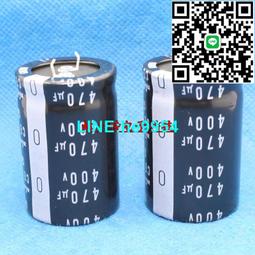 【小楊嚴選】日本電解電容 400V82UF 82UF400V 1630 尼吉康PT高頻長壽命1 歷史價格詳細信息