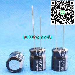 6800UF 16V 日本 黑金剛 電容 16V6800UF 18*25 KYB 高頻低阻短腳 歷史價格詳細信息