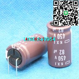 450V82UF 日本RUBYCON TXW膽機濾波電容 日本產 18X30MM 歷史價格詳細信息