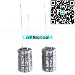 【小楊嚴選】臺灣三信電解電容 50V10UF 10UF 50V 5x11 高頻低阻抗長壽命 歷史價格詳細信息