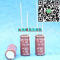 【小楊嚴選】高頻電解電容 50V10UF 5x11 10uf 50v三瑩NXH高頻低阻長壽命 歷史價格詳細信息