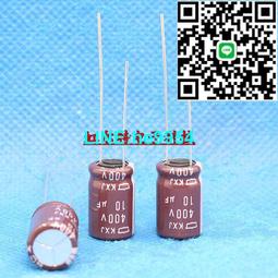 【小楊嚴選】日本電解電容 400V82UF 82UF400V 1630 尼吉康PT高頻長壽命1 歷史價格詳細信息