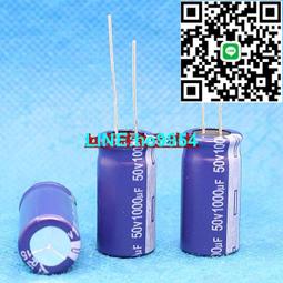 【小楊嚴選】高頻電解電容 50V10UF 5x11 10uf 50v三瑩NXH高頻低阻長壽命 歷史價格詳細信息