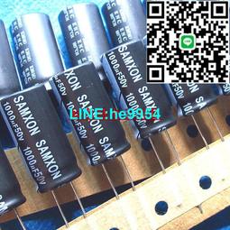 臺灣電解電容50V330UF 330UF50V 10x16三信GT高頻低阻長壽命105度 歷史價格詳細信息