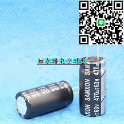臺產電解電容 63V470UF 470UF 63V 12.5x20 臺灣RGA系列105度編帶 歷史價格詳細信息