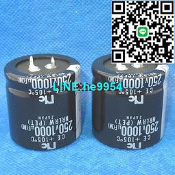 1000UF 25V 日本 松下 電容 25V1000UF 12.5*25 GE 軸向電容 歷史價格詳細信息