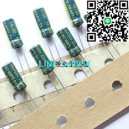 22uf 50v 電解電容 每顆1元 歷史價格詳細信息