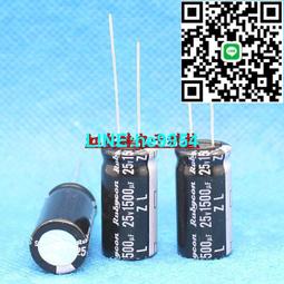1000UF35V日本尼吉康電解電容 35V1000UF 13x25 HE高頻低阻105度 歷史價格詳細信息