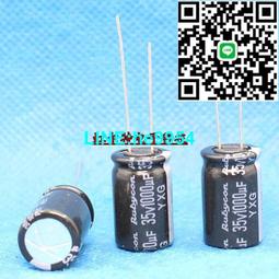 1000UF35V日本尼吉康電解電容 35V1000UF 13x25 HE高頻低阻105度 歷史價格詳細信息