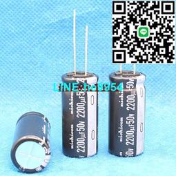 2200UF 50V 日本 紅寶石 RUBYCON 電容 50V2200UF 16*31.5 PX 歷史價格詳細信息