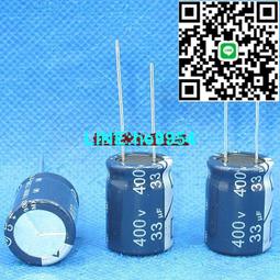 400v33uf 400v 16x20 RUBYCON 日本正品紅寶石 WXA電解電容 歷史價格詳細信息