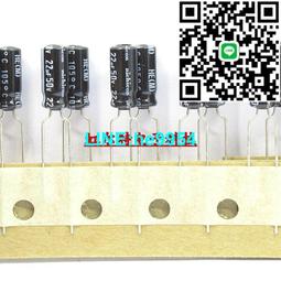 50V22UF 22UF50V 正品高頻低阻鋁電解電容 5*11 231-02312 歷史價格詳細信息