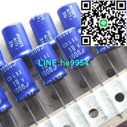 1000UF35V日本尼吉康電解電容 35V1000UF 13x25 HE高頻低阻105度 歷史價格詳細信息