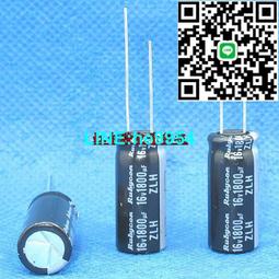 1500UF 16V日本紅寶石Rubycon電容16V1500UF 10X20 ZLH 高頻低阻長壽命 --壹拍1入 歷史價格詳細信息