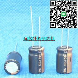 330UF 50V 日本 松下 發燒靚聲電容 50V330UF 10X16 M 藍袍音頻 ma03 歷史價格詳細信息
