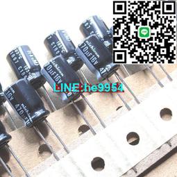 日本尼吉康電解電容 16V220UF 220UF16V 6x11 VZ系105度 進口原裝 歷史價格詳細信息