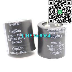 臺灣豐賓電解電容 250V470UF 25x40 470UF250V HP系列105度 原裝 歷史價格詳細信息