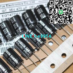 35v470uf 10x16 PANASONIC 日本正品松下 HD 發燒電解電容 10只 歷史價格詳細信息