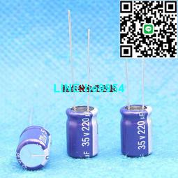 35V 220uF &plusmn;20% 8X11.5直插電解電容（10只） 999-09664 歷史價格詳細信息