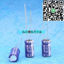 47uf 50v 電解電容 每顆1元 歷史價格詳細信息