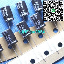 臺產電解電容 50V100UF 8*12 100UF50V豐賓KF高頻低阻長壽命105度 歷史價格詳細信息