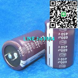 原裝 電解電容 450V82UF 82UF450V 16*30 紅寶石CXW高頻低阻105度 歷史價格詳細信息