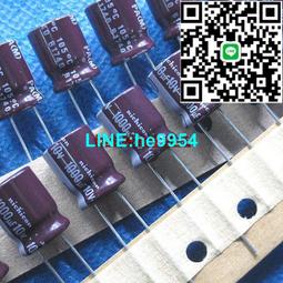 【電解電容】日本尼吉康電解電容 6.3v220uf 5*11 HV系列 NICHICON 220uf/6.3v 歷史價格詳細信息