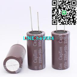 臺產電解電容 50V100UF 8*12 100UF50V豐賓KF高頻低阻長壽命105度 歷史價格詳細信息