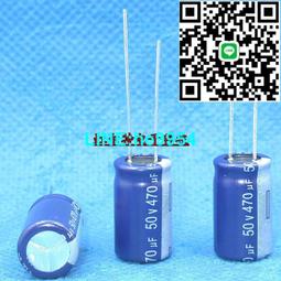 臺產電解電容 50V100UF 8*12 100UF50V豐賓KF高頻低阻長壽命105度 歷史價格詳細信息