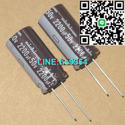 2200UF 50V 日本 紅寶石 RUBYCON 電容 50V2200UF 16*31.5 PX 歷史價格詳細信息