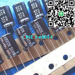 臺灣電解電容 420V82UF 82UF 420V 18x25 代400V82UF 臺產105度 歷史價格詳細信息