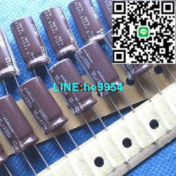 【小楊嚴選】日本電解電容 400V82UF 82UF400V 1630 尼吉康PT高頻長壽命1 歷史價格詳細信息