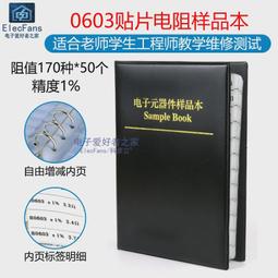 熱賣品@@電子圍欄絕緣子加長加粗新料熟料畜牧養殖牧場電網使用膠釘絕緣釘 歷史價格詳細信息