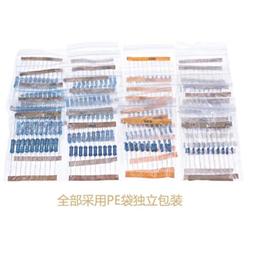 2W金屬膜電阻包精度1% 元件包五色環1K~820K 常用30種共150只 歷史價格詳細信息