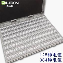 熱賣貼片電阻本電容本0201 0402 0603 0805 1206電阻包電容包樣品本 歷史價格詳細信息