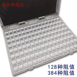 熱賣貼片電阻本電容本0201 0402 0603 0805 1206電阻包電容包樣品本 歷史價格詳細信息