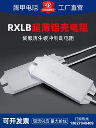【熱賣】60伺服電機高精密行星減速機200W400W600W伺服馬達齒輪箱減速器 歷史價格詳細信息
