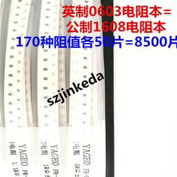0402 0603 0805 1206貼片電阻330R 360R 390R 430R 470R 510R歐1%~閒雜鋪子 歷史價格詳細信息