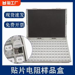 0402 0603 0805 1206貼片電阻330R 360R 390R 430R 470R 510R歐1%~閒雜鋪子 歷史價格詳細信息