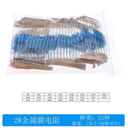2W金屬膜電阻包精度1% 元件包五色環1K~820K 常用30種共150只 歷史價格詳細信息