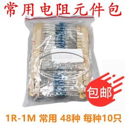 【熱賣】48w 12LED三面發光LED汽車工作燈48W爆閃越野車射燈側邊爆閃燈 歷史價格詳細信息